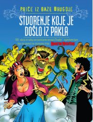 Priče iz baze Drugdje, 7. knjiga