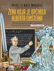 Priče iz baze Drugdje, 12. knjiga